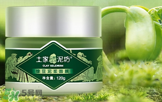 土家硒泥坊和草木之心哪個好_對比 土家硒泥坊和草木之心哪個好_對比