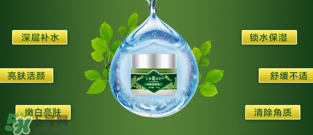 土家硒泥坊和草木之心哪個好_對比 土家硒泥坊和草木之心哪個好_對比