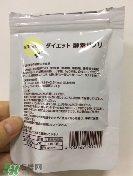 漢方減肥藥副作用是什么？