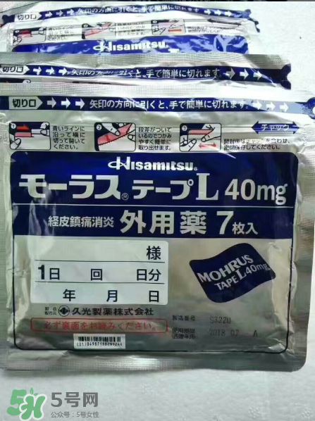 久光藥膏的效果怎么樣？久光藥膏評(píng)測(cè)