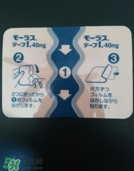 久光藥膏的效果怎么樣？久光藥膏評(píng)測(cè)