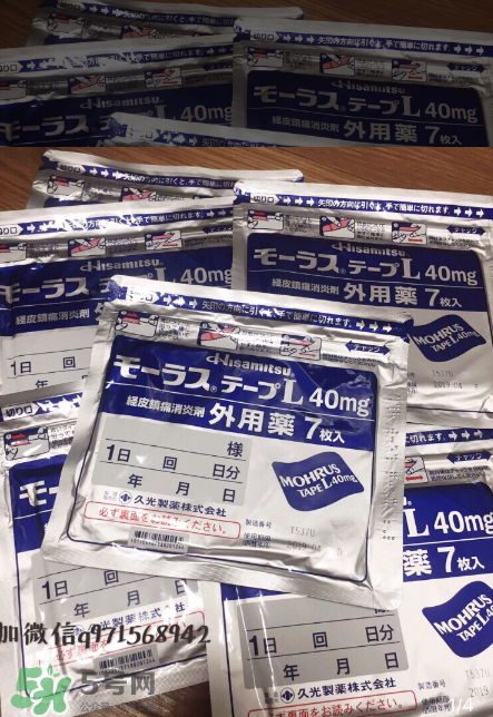 久光藥膏的效果怎么樣？久光藥膏評(píng)測(cè)