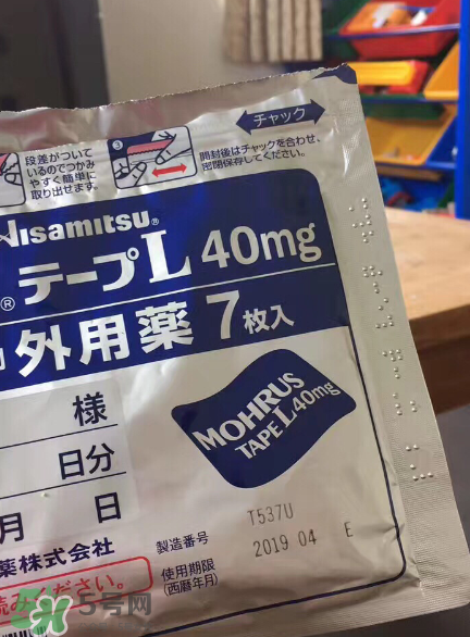 久光藥膏多少錢一盒？久光藥膏價格介紹