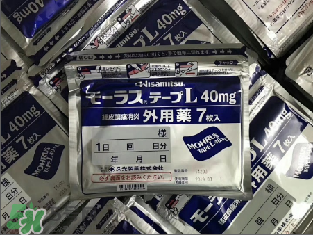 久光藥膏孕婦可以用嗎？久光藥膏使用禁忌