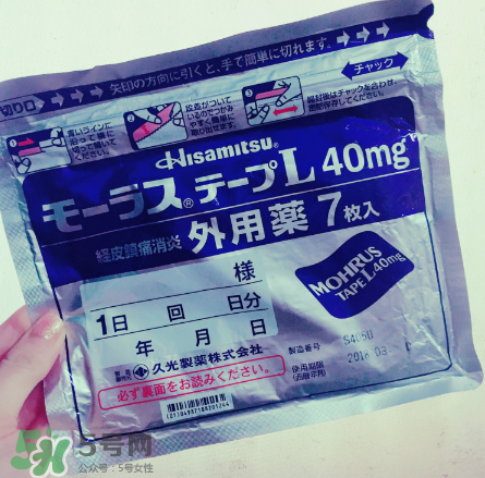 久光藥膏孕婦可以用嗎？久光藥膏使用禁忌