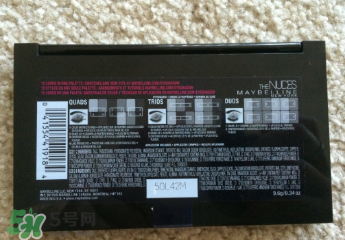 美寶蓮眼影盤好用嗎？美寶蓮眼影盤怎么樣？