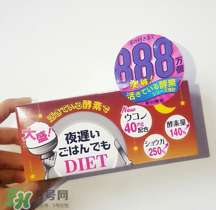 新谷夜遲酵素的危害 新谷夜遲酵素安全嗎？