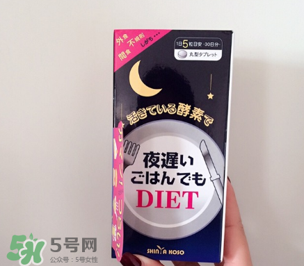 新谷夜遲酵素有效嗎？新谷夜遲酵素效果測評