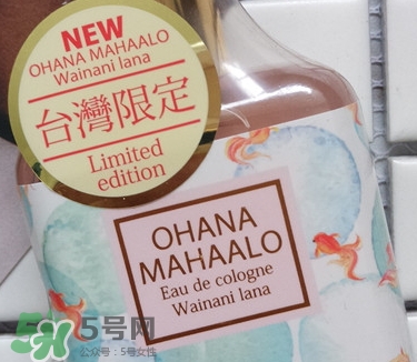 ohana mahaalo香水官網(wǎng)地址是什么_香評 ohana mahaalo香水官網(wǎng)地址是什么_香評