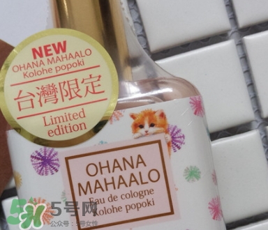ohana mahaalo香水官網(wǎng)地址是什么_香評 ohana mahaalo香水官網(wǎng)地址是什么_香評