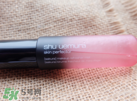 植村秀黃金美肌定妝噴霧怎么樣？植村秀定妝噴霧多少錢(qián)？