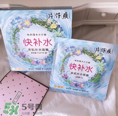 片仔癀面膜怎么樣？片仔癀面膜效果測評