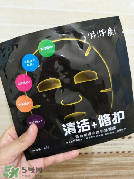 片仔癀面膜多少錢一盒？片仔癀面膜價(jià)格