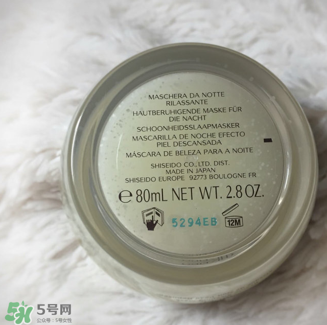 資生堂新漾美肌煥顏睡眠面膜要洗嗎 怎么用 資生堂新漾美肌煥顏睡眠面膜要洗嗎 怎么用