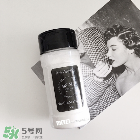 RCMA定妝散粉怎么樣？RCMA定妝散粉多少錢？