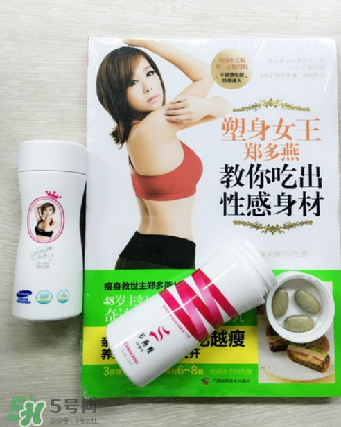 多燕瘦減肥藥效果如何？多燕瘦果凍有用嗎？