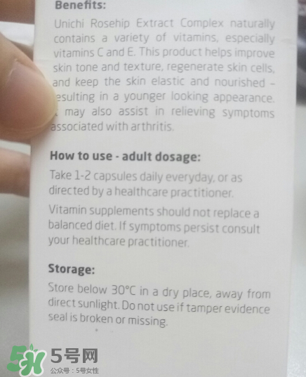 Unichi美白丸有副作用嗎？Unichi美白丸副作用有哪些？