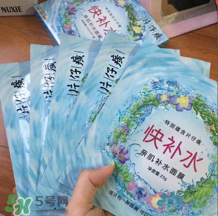 片仔癀面膜有激素嗎？片仔癀面膜成分解析