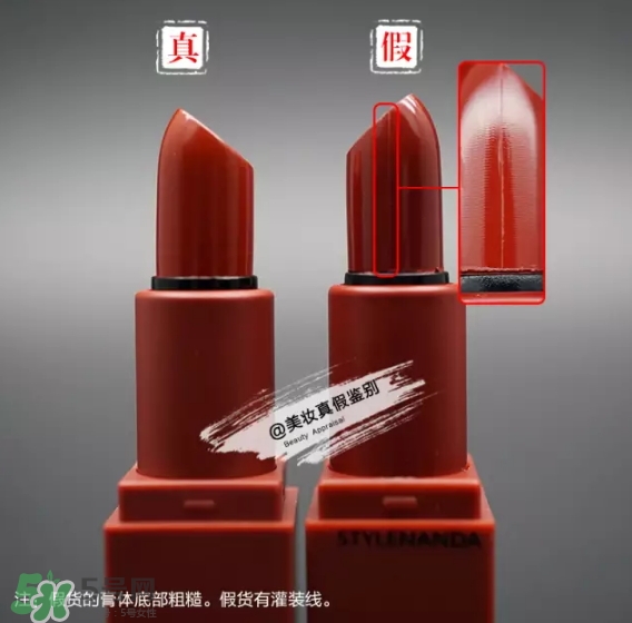 3ce五色mini口紅套裝小樣真假辨別-真假對比圖 3ce五色mini口紅套裝小樣真假辨別-真假對比圖