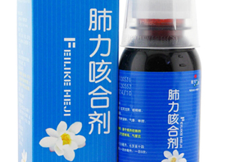 肺力咳合劑多少錢一瓶？