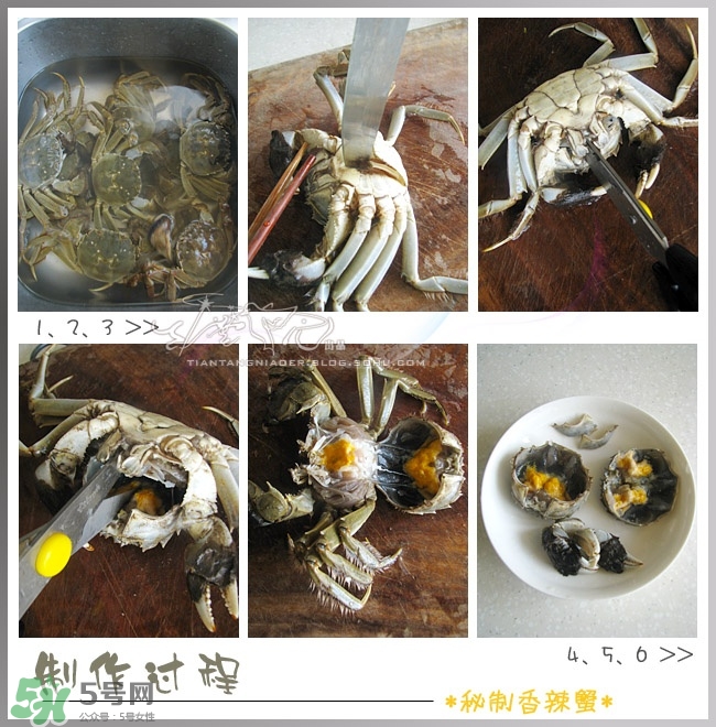 香辣蟹怎么做最好吃？香辣蟹怎么處理螃蟹？