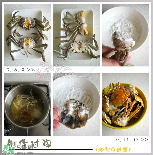 香辣蟹怎么做最好吃？香辣蟹怎么處理螃蟹？