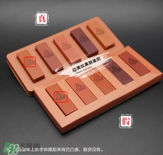 3ce五色mini口紅套裝小樣真假辨別-真假對比圖 3ce五色mini口紅套裝小樣真假辨別-真假對比圖