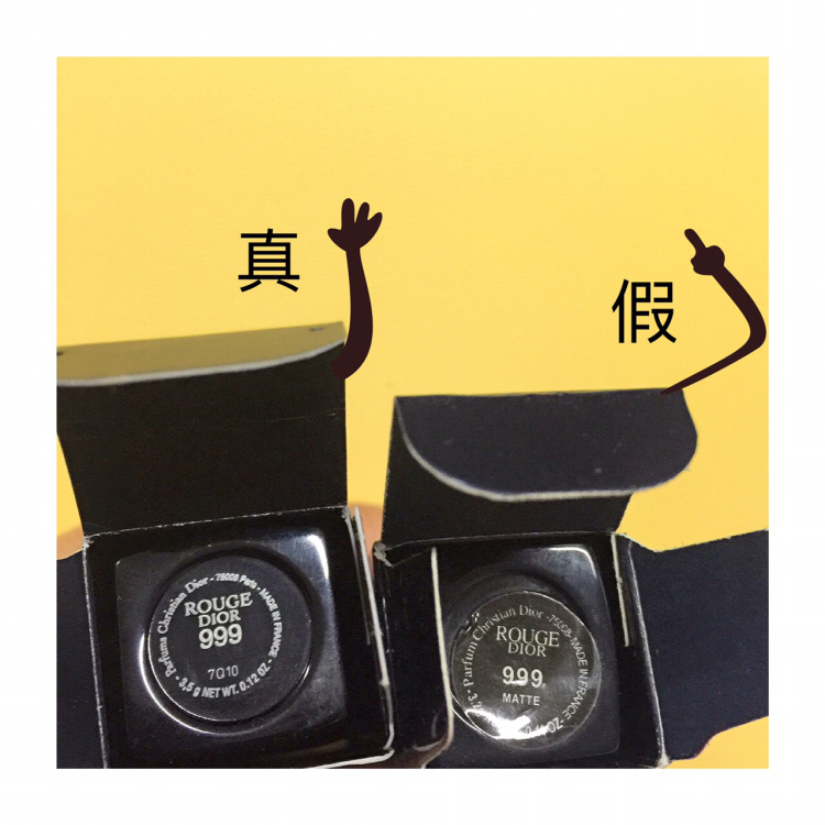 迪奧999口紅真假怎么辨別?迪奧999口紅真假對比圖 迪奧999口紅真假怎么辨別?迪奧999口紅真假對比圖