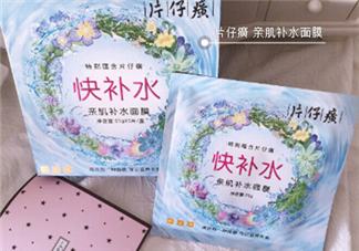 片仔癀面膜怎么樣？片仔癀面膜效果測(cè)評(píng)