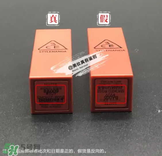 3ce五色mini口紅套裝小樣真假辨別-真假對比圖 3ce五色mini口紅套裝小樣真假辨別-真假對比圖