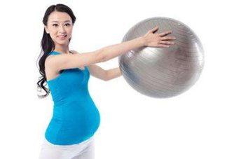 分娩球什么時候開始用？分娩球的作用