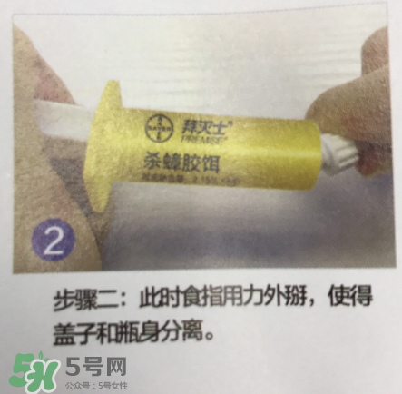 拜耳殺蟑膠餌怎么打開？拜耳殺蟑膠餌使用方法