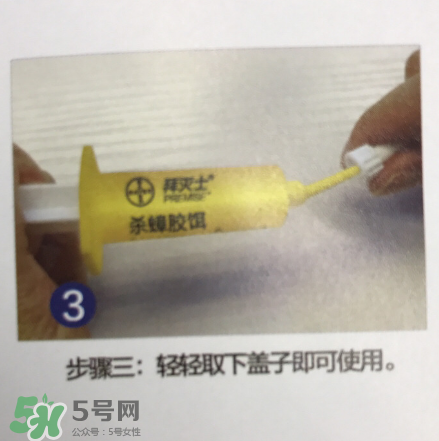 拜耳殺蟑膠餌怎么打開？拜耳殺蟑膠餌使用方法