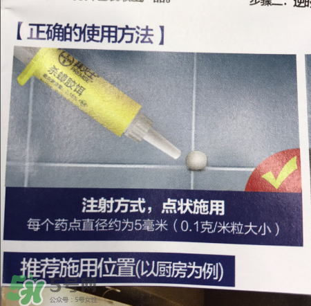 拜耳殺蟑膠餌怎么打開？拜耳殺蟑膠餌使用方法