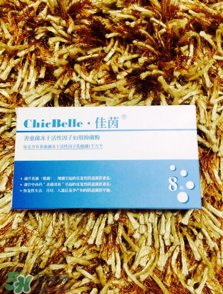 佳茵益生菌效果怎么樣？佳茵益生菌效果評測