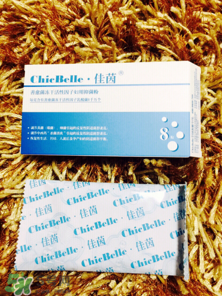 佳茵益生菌效果怎么樣？佳茵益生菌效果評測