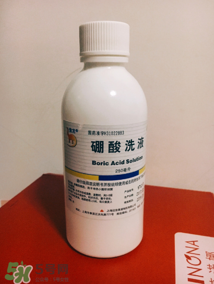 硼酸洗液的功效與作用是什么？