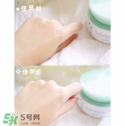 雪花秀凝脂玉面膜一周用幾次？