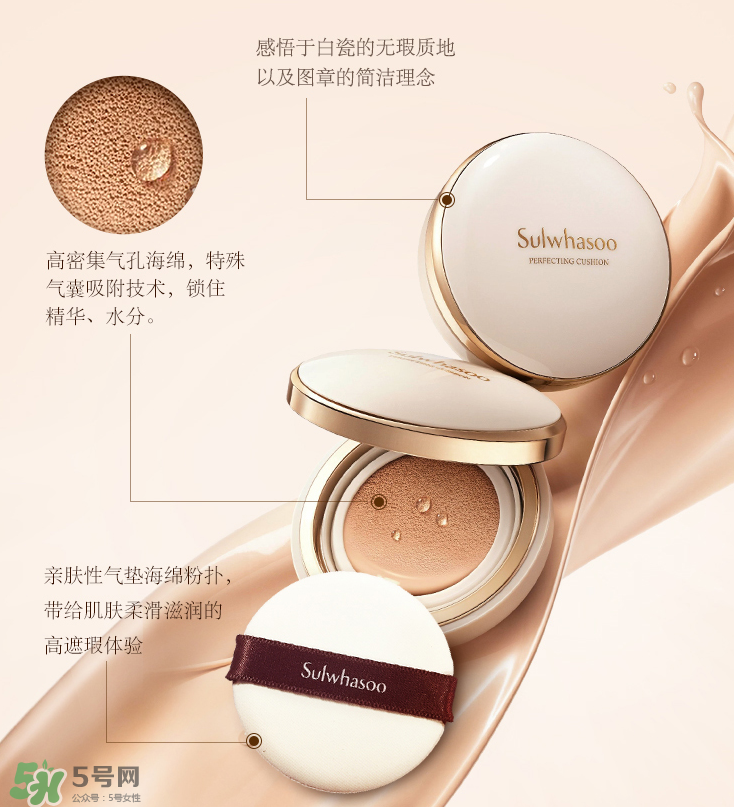 雪花秀氣墊是隔離霜嗎？雪花秀氣墊評測