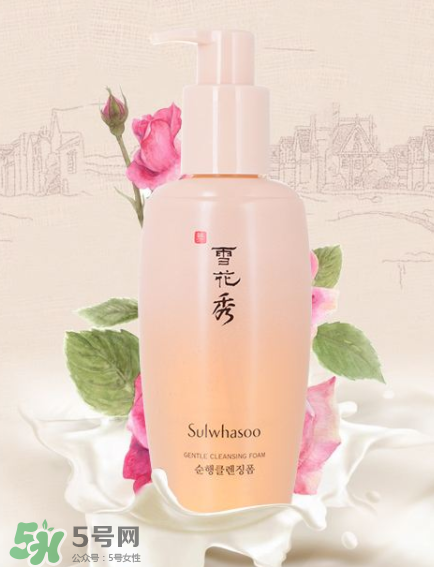 雪花秀潔面乳怎么樣？雪花秀潔面乳評測