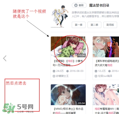 見封滾是什么意思？