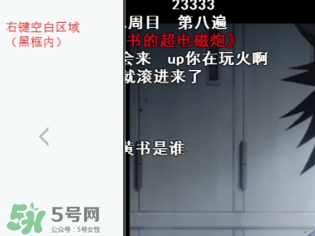 見封滾是什么意思？