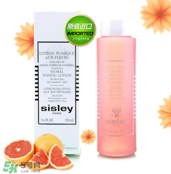 希思黎花香化妝水怎么樣？希思黎花香化妝水好用嗎？