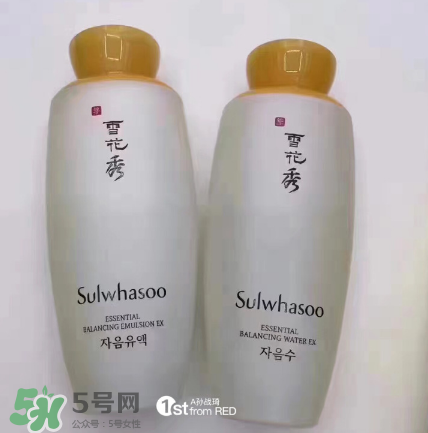 雪花秀爽膚水好用嗎？雪花秀爽膚水評測