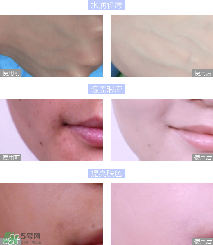 伊詩蘭頓氣墊bb怎么樣？伊詩蘭頓氣墊bb多少錢？