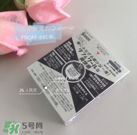 參天眼藥水怎么樣 參天眼藥水好嗎 參天眼藥水怎么樣 參天眼藥水好嗎