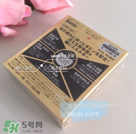 參天眼藥水怎么樣 參天眼藥水好嗎 參天眼藥水怎么樣 參天眼藥水好嗎