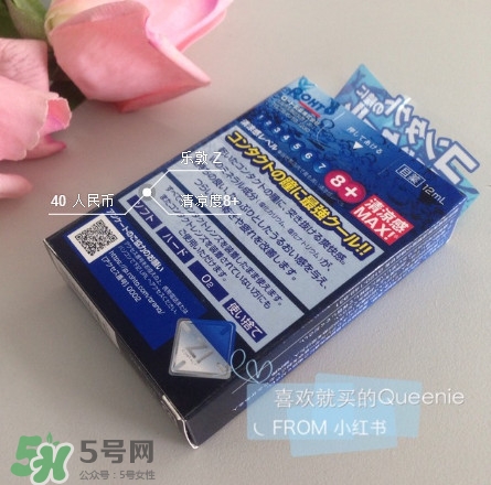 參天眼藥水怎么樣 參天眼藥水好嗎 參天眼藥水怎么樣 參天眼藥水好嗎