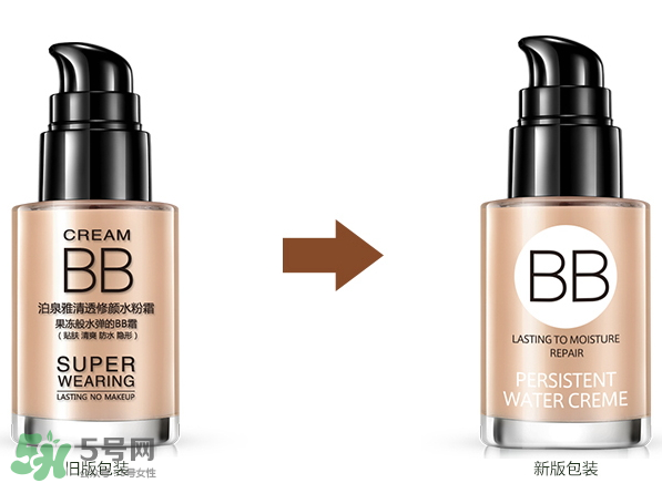 泊泉雅bb霜怎么樣？泊泉雅bb霜多少錢(qián)一瓶？