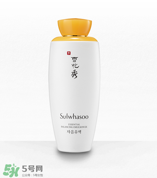 雪花秀滋陰乳液多少錢？雪花秀滋陰乳液價格